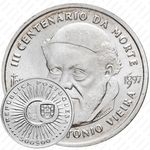 500 эскудо 1997, 300 лет со дня смерти Антониу Виейра [Португалия]