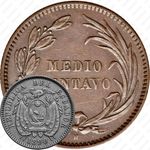 ½ сентаво 1890 [Эквадор]