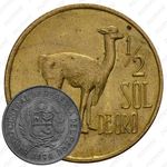 ½ соль 1973-1975 [Перу]