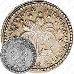 ½ суэльдо 1859-1863 [Боливия]