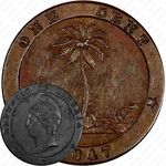 1 цент 1847 [Либерия]
