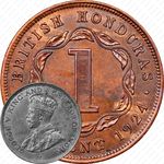 1 цент 1924 [Гондурас]