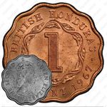 1 цент 1967 [Гондурас]