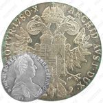 1 талер 1780, Мария Терезия - надпись IUSTITIA ET CLEMENTI [Австрия]
