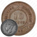 10 центов 1942 [Гондурас]