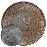 10 центов 1961 [Гондурас]