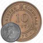 10 центов 1970 [Гондурас]