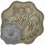 10 центов 1986-1992 [Свазиленд]