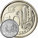 10 центов 2013-2018 [Сингапур]