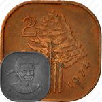2 цента 1974-1982 [Свазиленд]