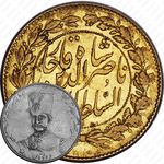 2 тумана 1880-1882 [Иран]