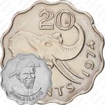 20 центов 1974-1979 [Свазиленд]