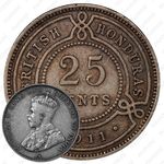 25 центов 1911 [Гондурас]