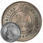 25 центов 1962 [Гондурас]