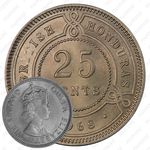 25 центов 1968 [Гондурас]