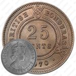 25 центов 1970 [Гондурас]