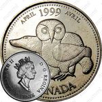 25 центов 1999, Миллениум - Апрель 1999, Северное наследие [Канада]