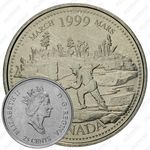 25 центов 1999, Миллениум - Март 1999, Сплав на плоту [Канада]