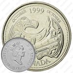 25 центов 1999, Миллениум - Октябрь 1999, Дань первым нациям [Канада]