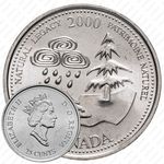 25 центов 2000, Миллениум - Природное наследие [Канада]