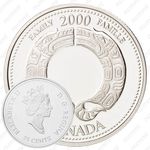 25 центов 2000, Миллениум - Семья [Канада]