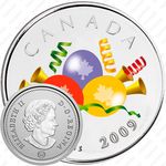 25 центов 2009, Воздушные шары и ленты [Канада]