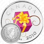 25 центов 2010, Красочный подарок [Канада]
