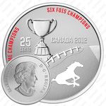 25 центов 2012, Сотый Кубок Грея - Calgary Stampeders [Канада]