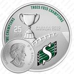 25 центов 2012, Сотый Кубок Грея - Saskatchewan Roughriders [Канада]