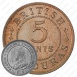 5 центов 1912 [Гондурас]
