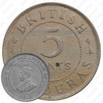 5 центов 1918 [Гондурас]