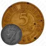5 центов 1942 [Гондурас]