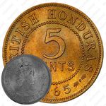 5 центов 1965 [Гондурас]