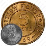 5 центов 1969 [Гондурас]