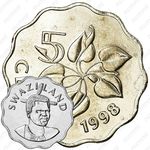 5 центов 1995-2010 [Свазиленд]