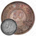 50 центов 1911 [Гондурас]