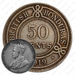 50 центов 1919 [Гондурас]