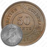 50 центов 1965 [Гондурас]