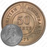 50 центов 1971 [Гондурас]