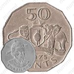 50 центов 1974-1981 [Свазиленд]