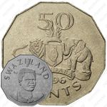 50 центов 1996-2007 [Свазиленд]