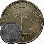 ½ цента 1941 [Либерия]