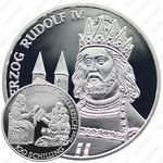 100 шиллингов 2001, Рудольф IV [Австрия]