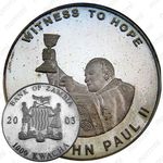 1000 квач 2003, Папа Иоанн Павел II [Замбия]