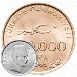 100.000 лир 1999-2000 [Турция]