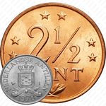 2½ цента 1970-1978 [Нидерландские Антильские острова]