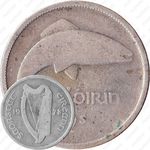 2 шиллинга 1928-1937 [Ирландия]