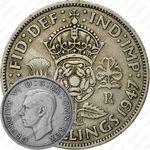 2 шиллинга 1947-1948 [Великобритания]