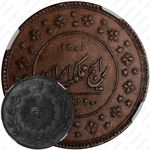 200 динаров 1883-1884 [Иран]