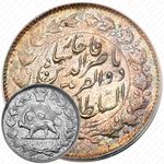 2000 динаров 1896 [Иран]
